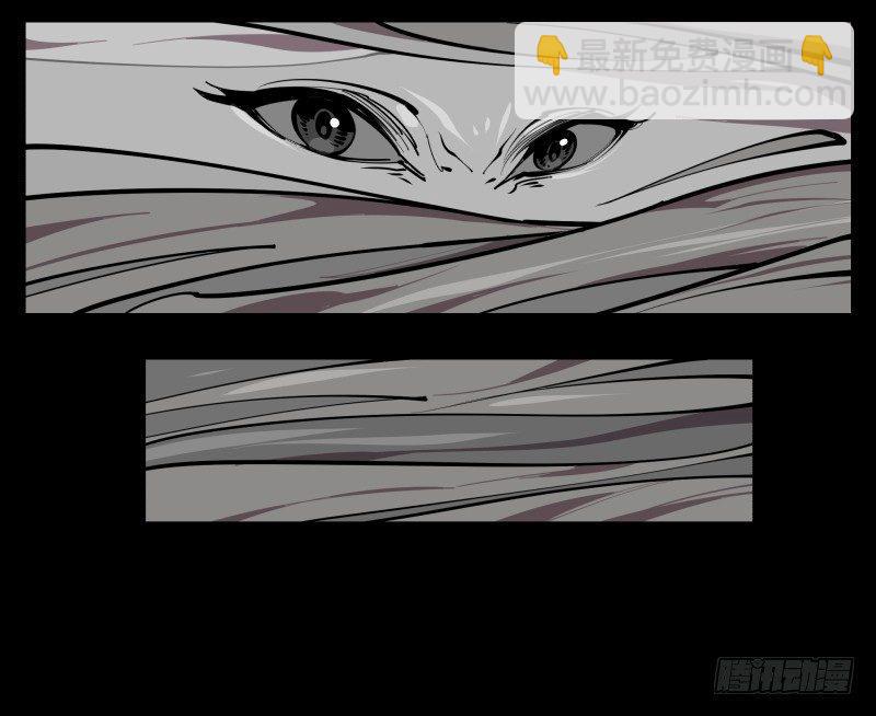 《诡园录（开局一座山水园林）》六十七，工头喊一嗓子，加班！ 第17页