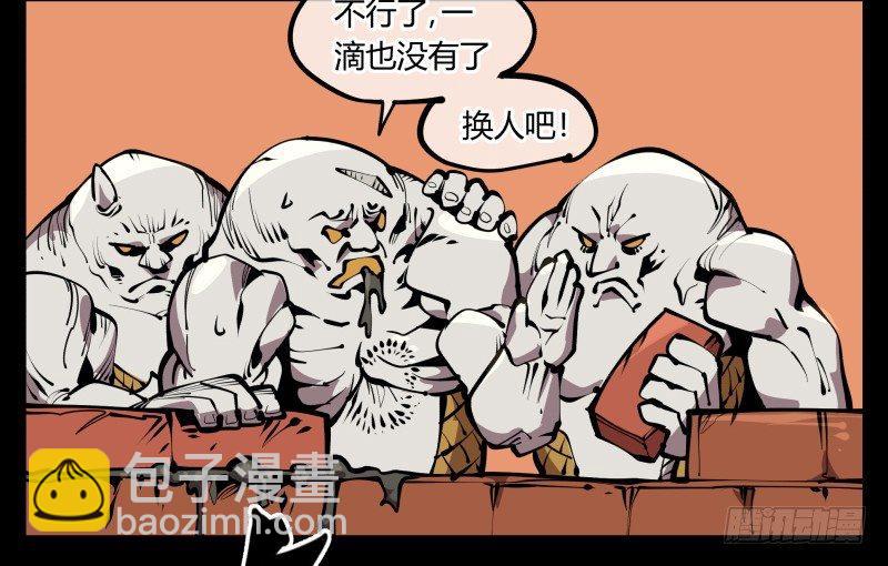 《诡园录（开局一座山水园林）》六十七，工头喊一嗓子，加班！ 第21页