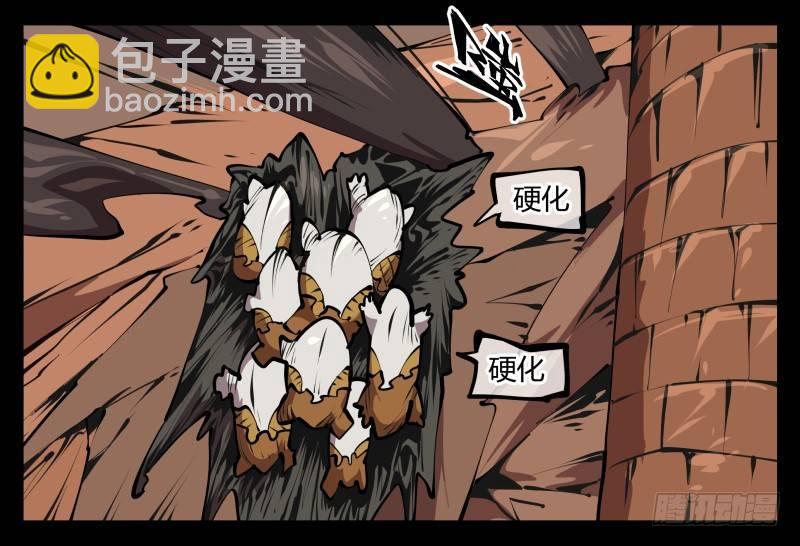 《诡园录（开局一座山水园林）》六十七，工头喊一嗓子，加班！ 第34页