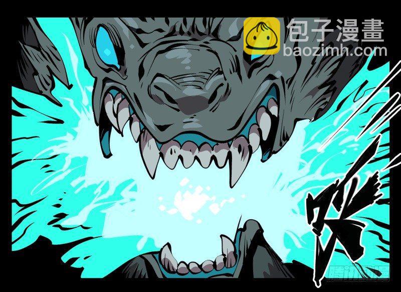 《诡园录（开局一座山水园林）》七十二，人形是有极限的…… 第14页
