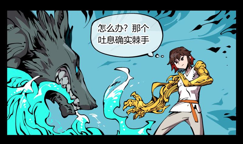 《诡园录（开局一座山水园林）》七十二，人形是有极限的…… 第1页