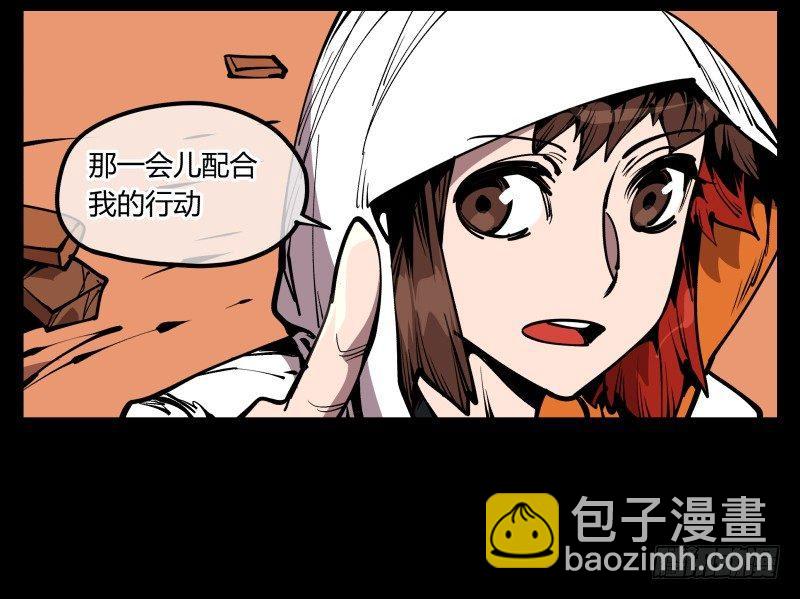 《诡园录（开局一座山水园林）》六十九，写一个大大的“惨” 第15页