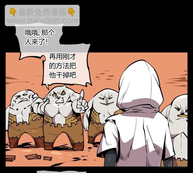 《诡园录（开局一座山水园林）》六十九，写一个大大的“惨” 第16页