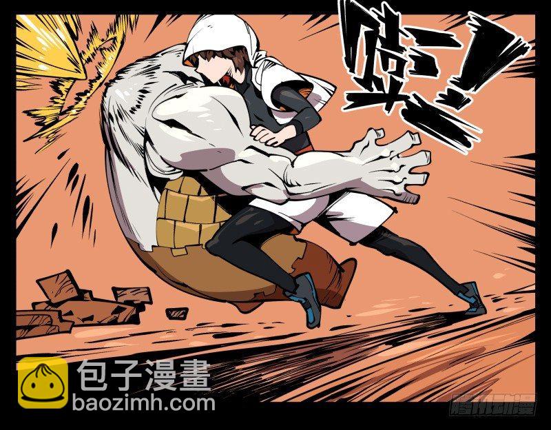 《诡园录（开局一座山水园林）》六十九，写一个大大的“惨” 第19页