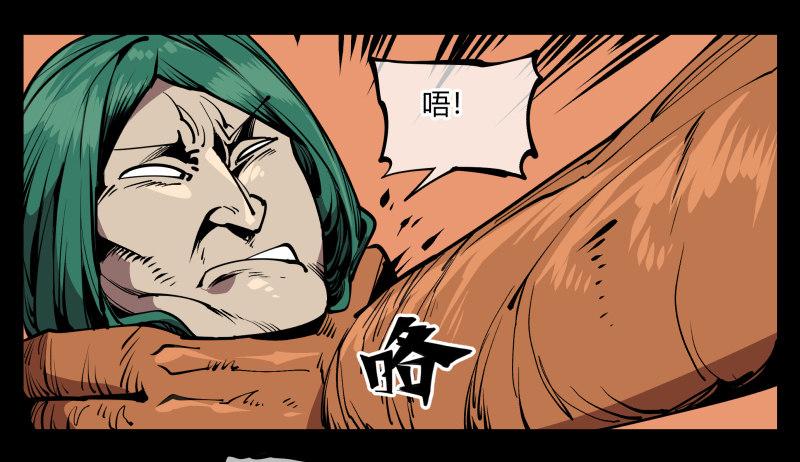 《诡园录（开局一座山水园林）》六十九，写一个大大的“惨” 第1页