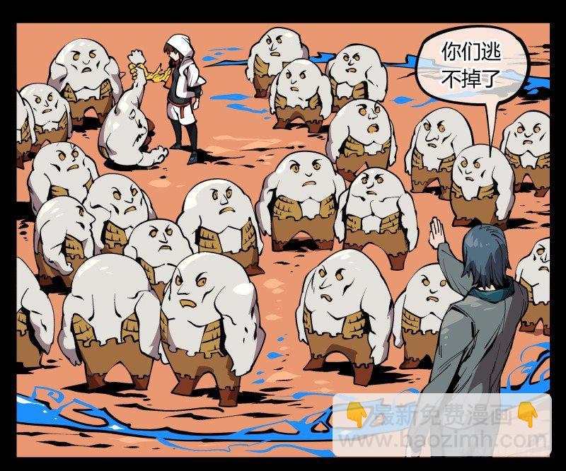 《诡园录（开局一座山水园林）》六十九，写一个大大的“惨” 第22页