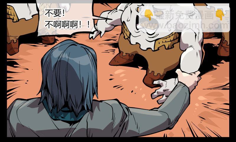 《诡园录（开局一座山水园林）》七十，巡异亭为你服务 第11页