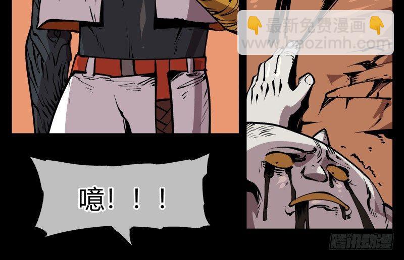 《诡园录（开局一座山水园林）》七十，巡异亭为你服务 第15页