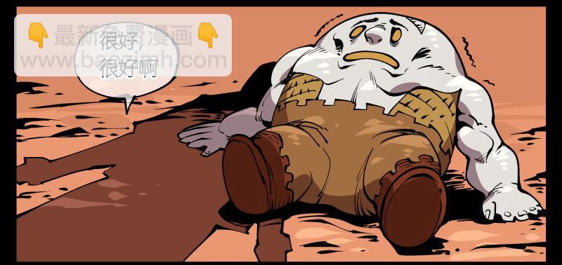 《诡园录（开局一座山水园林）》七十，巡异亭为你服务 第20页