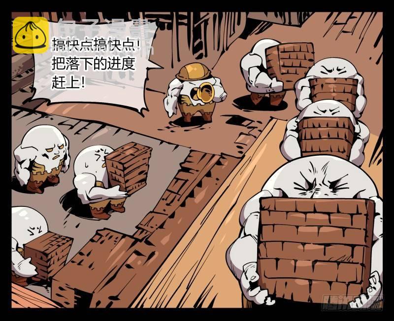 《诡园录（开局一座山水园林）》七十，巡异亭为你服务 第23页