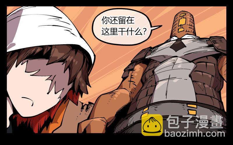 《诡园录（开局一座山水园林）》七十，巡异亭为你服务 第27页