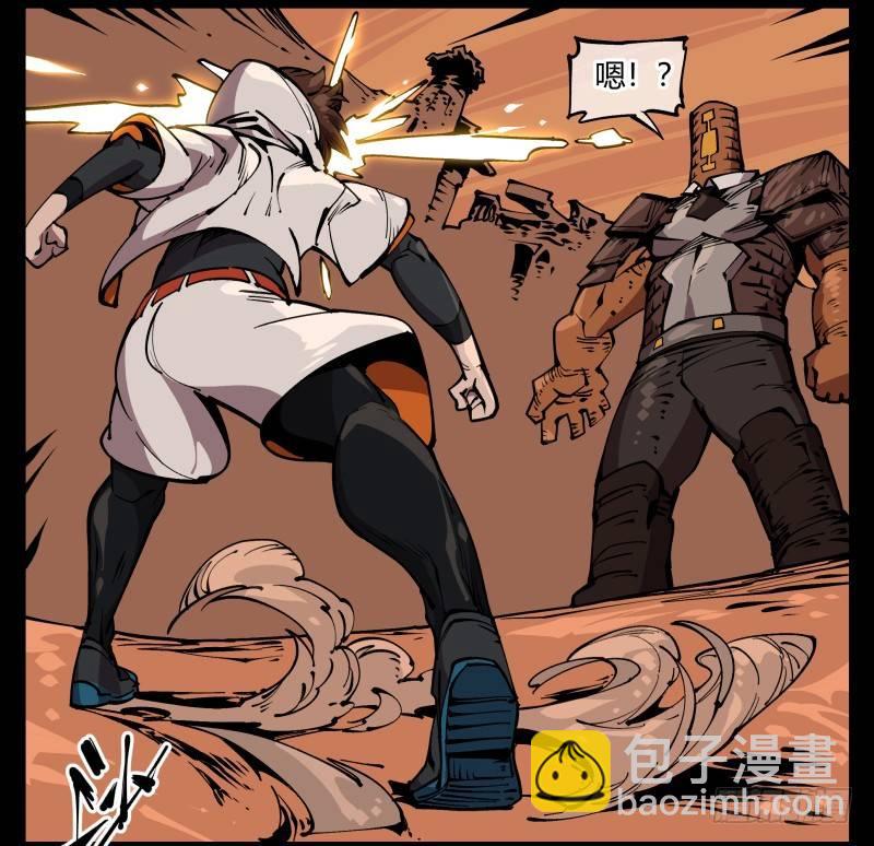 《诡园录（开局一座山水园林）》七十，巡异亭为你服务 第29页