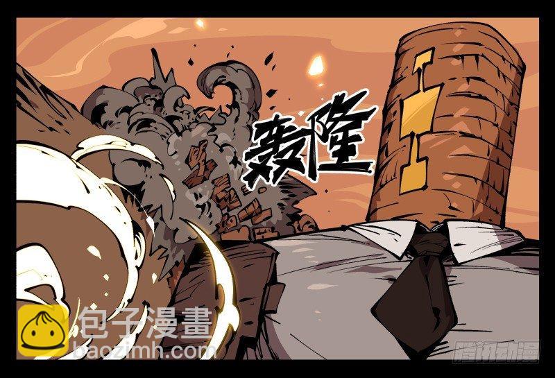 《诡园录（开局一座山水园林）》七十，巡异亭为你服务 第32页