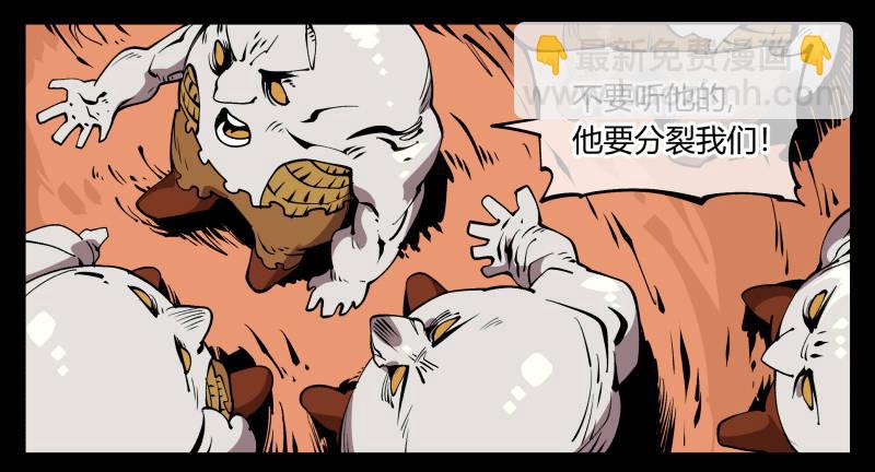 《诡园录（开局一座山水园林）》七十，巡异亭为你服务 第4页