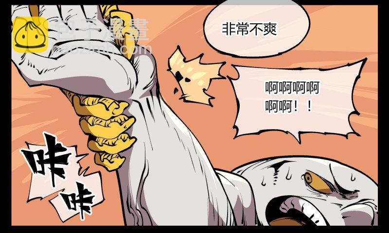《诡园录（开局一座山水园林）》七十，巡异亭为你服务 第6页