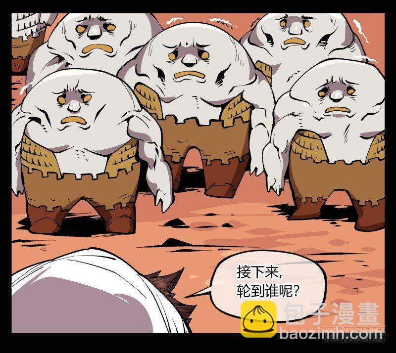 《诡园录（开局一座山水园林）》七十，巡异亭为你服务 第9页