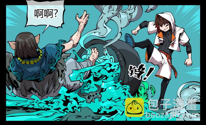《诡园录（开局一座山水园林）》七十一，煞云 第15页