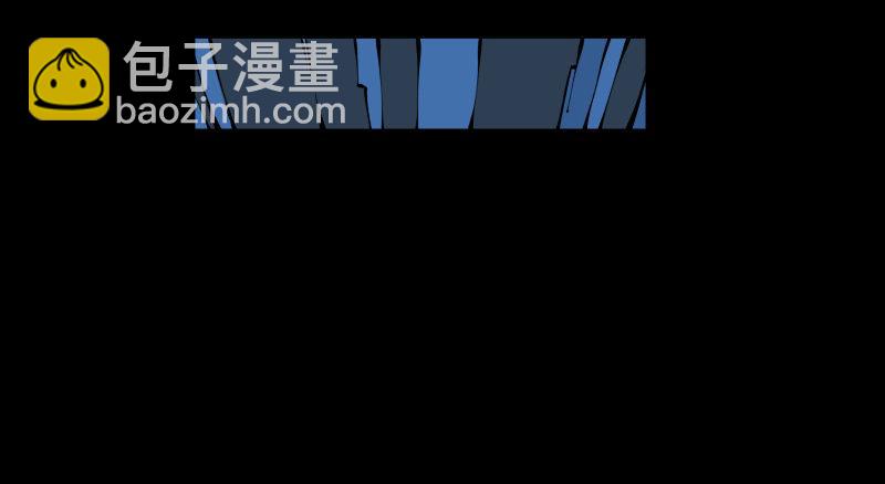 《诡园录（开局一座山水园林）》七十一，煞云 第20页
