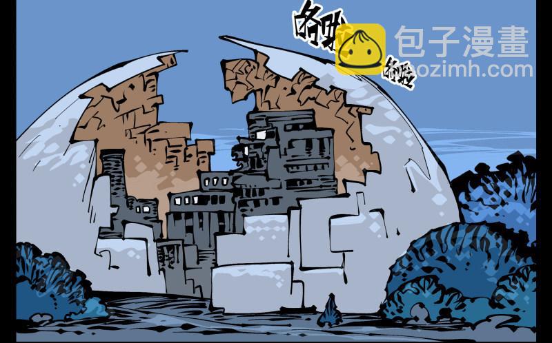 《诡园录（开局一座山水园林）》七十一，煞云 第4页