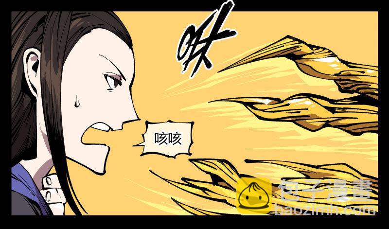 《诡园录（开局一座山水园林）》七十四，好奇是一切的开始 第15页