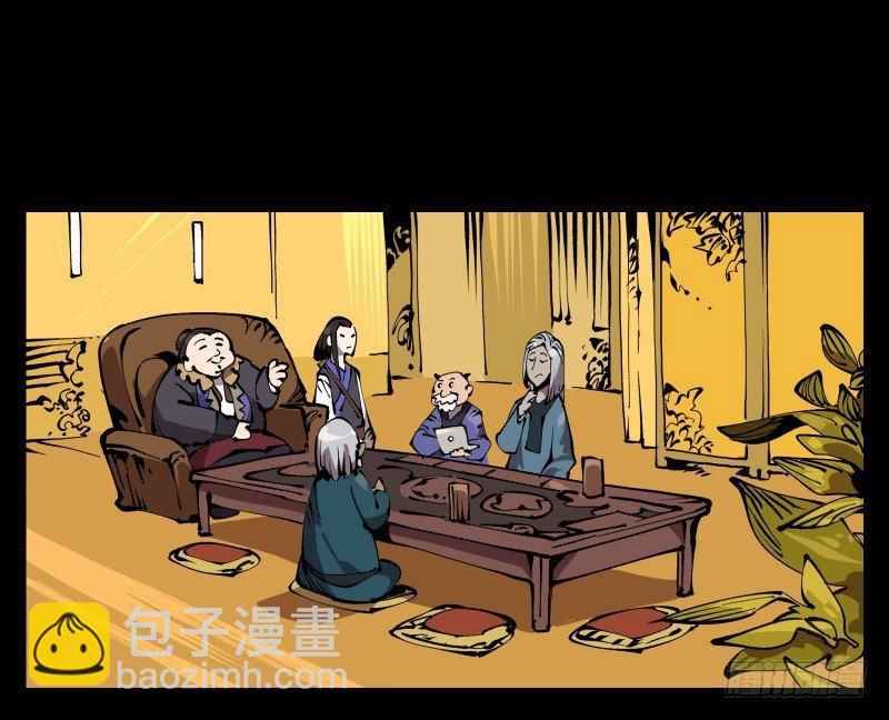 《诡园录（开局一座山水园林）》七十四，好奇是一切的开始 第22页