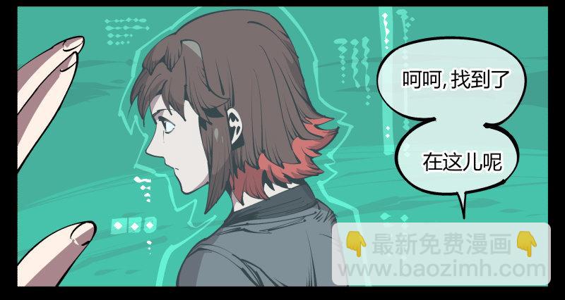 《诡园录（开局一座山水园林）》七十六，入职测试 第18页