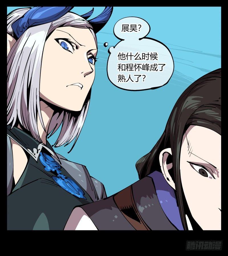 《诡园录（开局一座山水园林）》七十六，入职测试 第19页