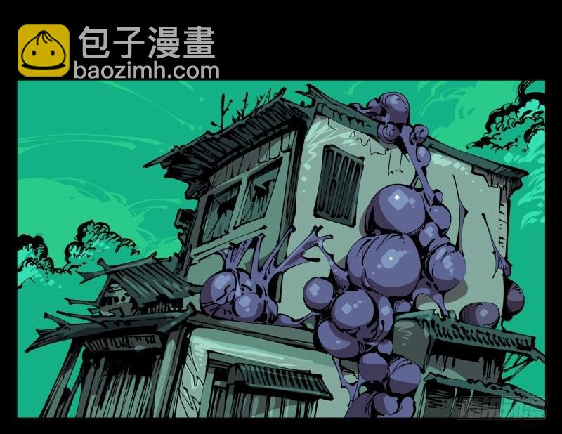 《诡园录（开局一座山水园林）》七十六，入职测试 第20页