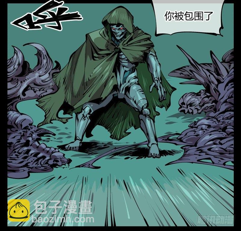《诡园录（开局一座山水园林）》七十六，入职测试 第25页