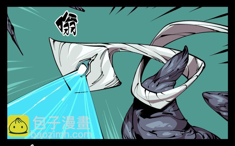 《诡园录（开局一座山水园林）》七十六，入职测试 第29页