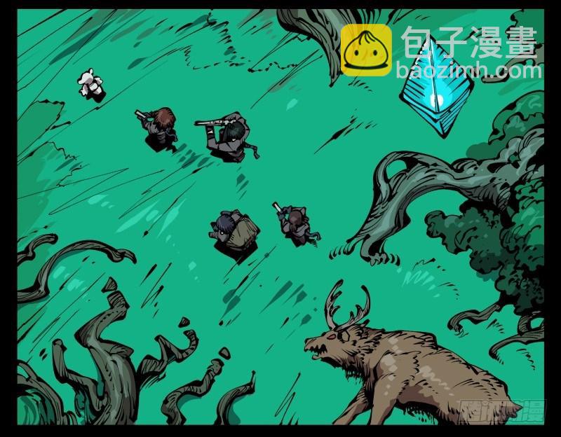 《诡园录（开局一座山水园林）》七十六，入职测试 第6页