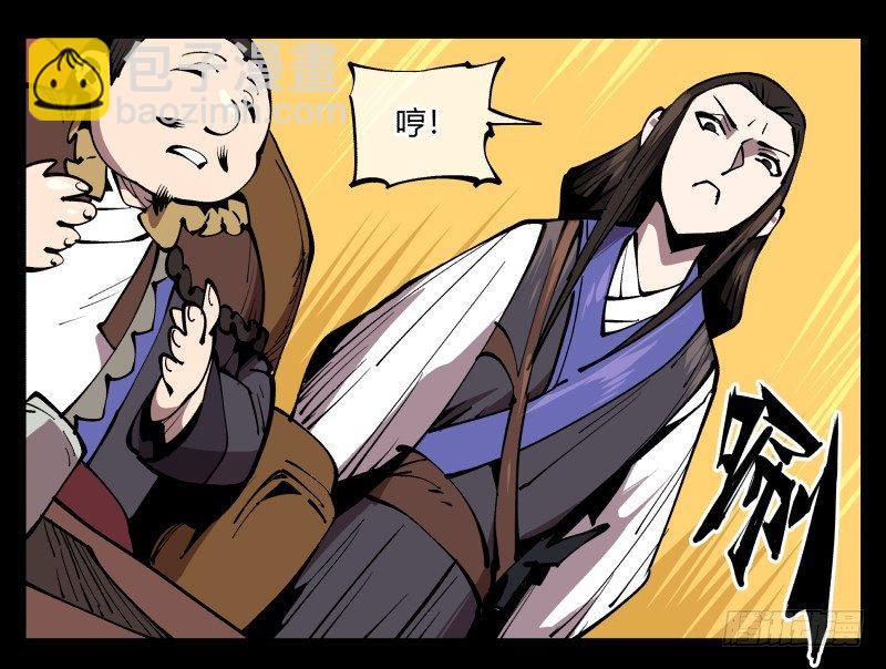 《诡园录（开局一座山水园林）》七十三，经典问题这有什么用？ 第21页