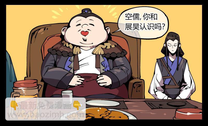 《诡园录（开局一座山水园林）》七十三，经典问题这有什么用？ 第2页