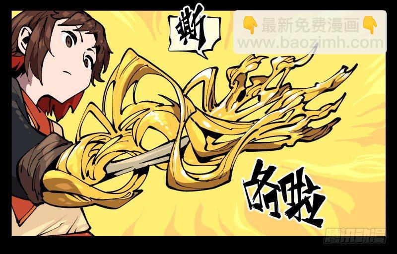 《诡园录（开局一座山水园林）》七十三，经典问题这有什么用？ 第7页