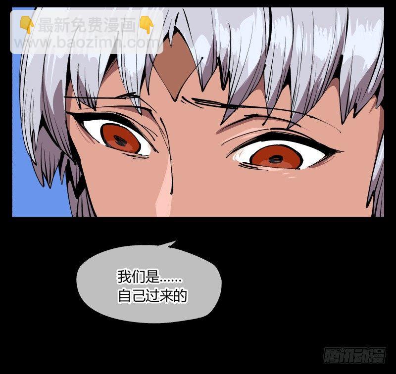 《诡园录（开局一座山水园林）》七十五，变异 第10页