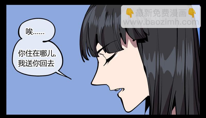 《诡园录（开局一座山水园林）》七十五，变异 第16页