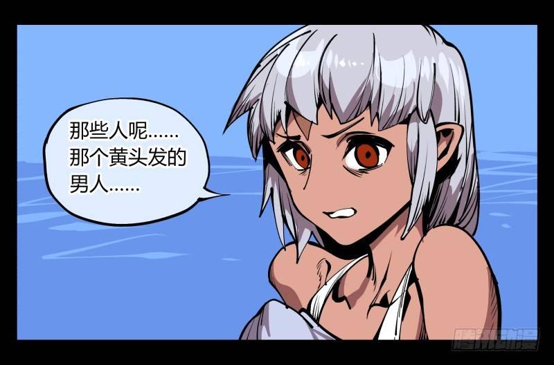 《诡园录（开局一座山水园林）》七十五，变异 第1页