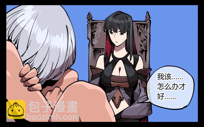 《诡园录（开局一座山水园林）》七十五，变异 第23页