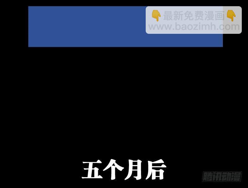 《诡园录（开局一座山水园林）》七十五，变异 第25页