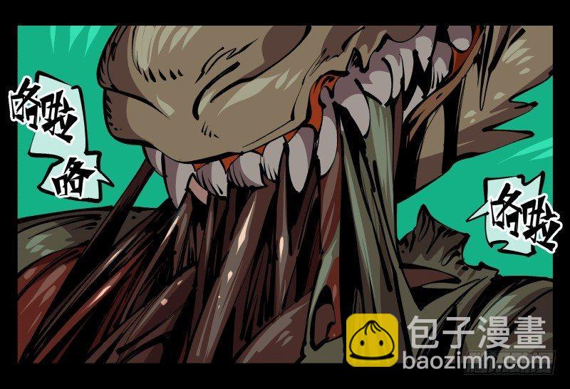 《诡园录（开局一座山水园林）》七十五，变异 第28页