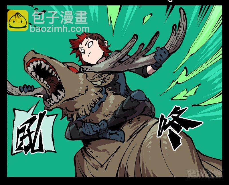 《诡园录（开局一座山水园林）》七十五，变异 第32页