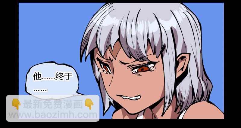 《诡园录（开局一座山水园林）》七十五，变异 第4页