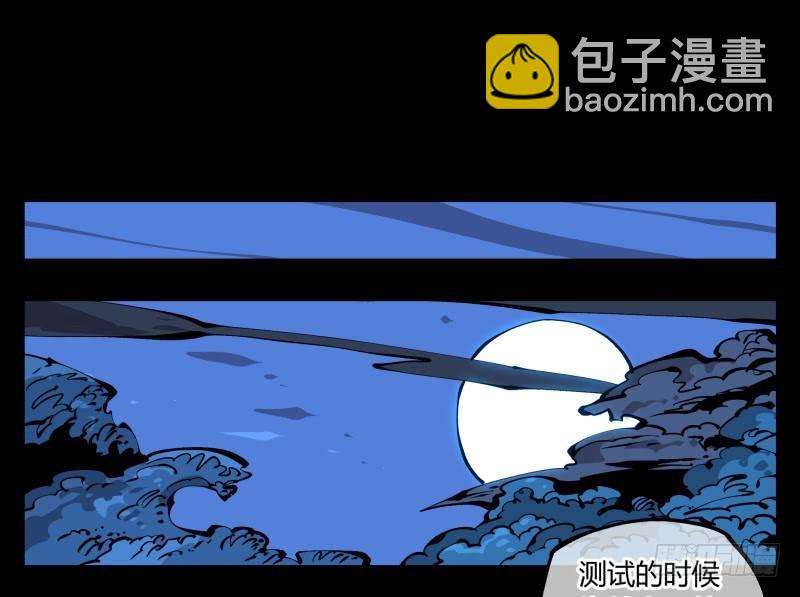 《诡园录（开局一座山水园林）》七十九，分别与再会 第20页
