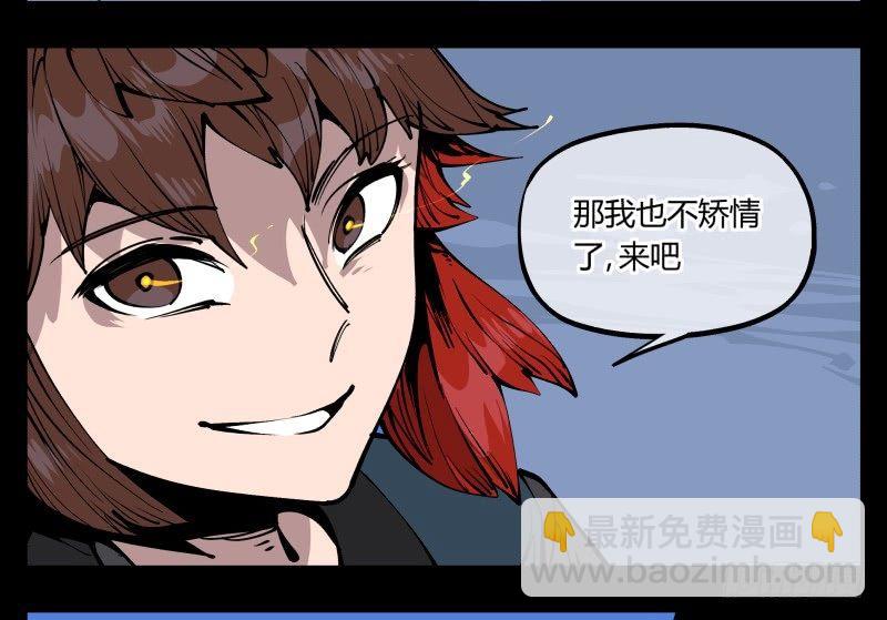 《诡园录（开局一座山水园林）》七十九，分别与再会 第28页