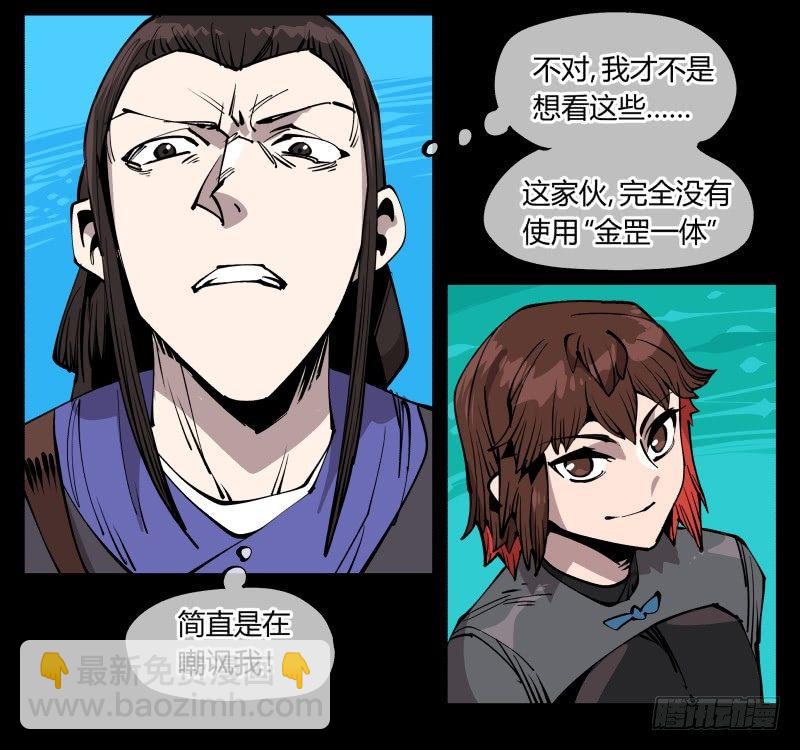 《诡园录（开局一座山水园林）》七十九，分别与再会 第2页