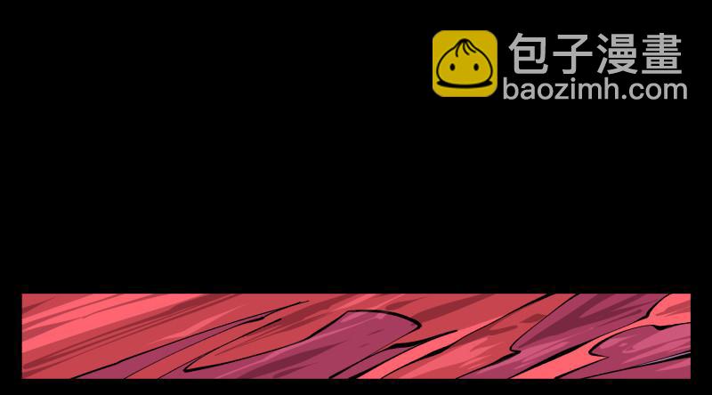 《诡园录（开局一座山水园林）》七十九，分别与再会 第3页