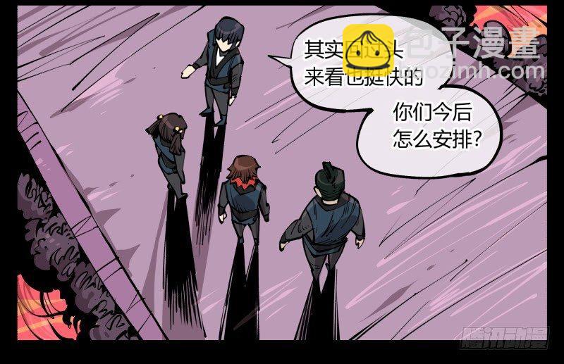 《诡园录（开局一座山水园林）》七十九，分别与再会 第6页
