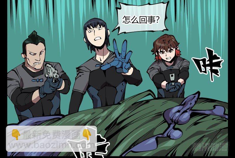 《诡园录（开局一座山水园林）》七十七，我帮你加点难度 第19页