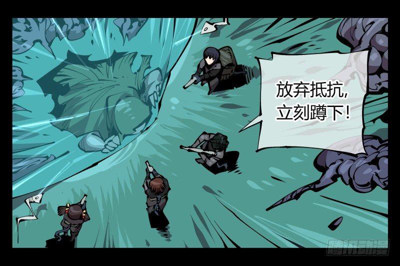 《诡园录（开局一座山水园林）》七十七，我帮你加点难度 第1页