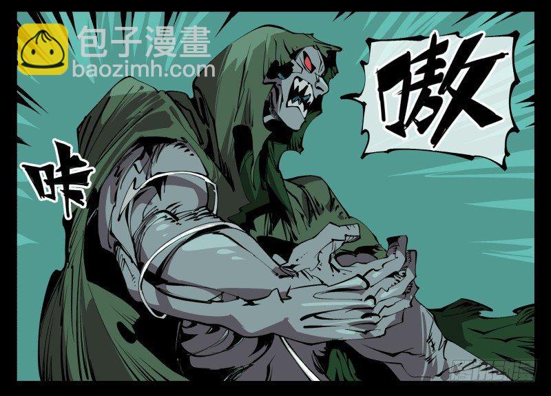 《诡园录（开局一座山水园林）》七十七，我帮你加点难度 第28页